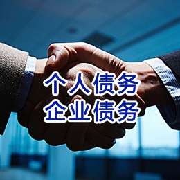 平南追债公司