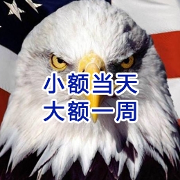 平南要账公司